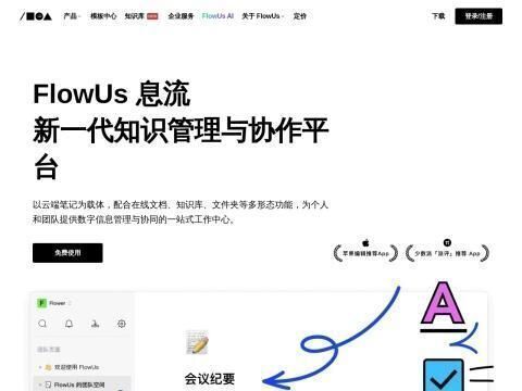 公考沉思录（公考知识库）