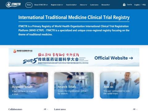 国际传统医学临床试验注册平台(ITMCTR)