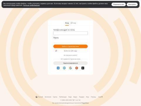 OK.ru（俄语社交平台）