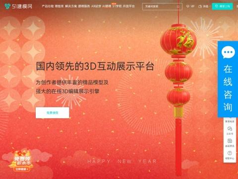 51建模网 (51jianmo.com)