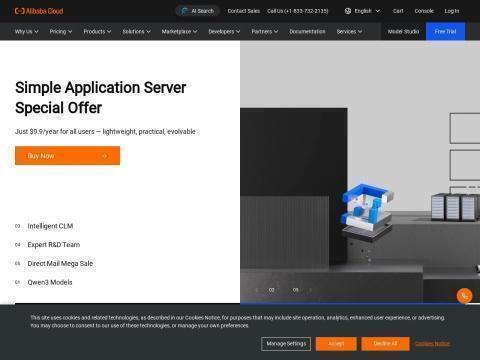 阿里云（Alibaba Cloud）