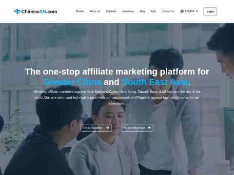 ChineseAN