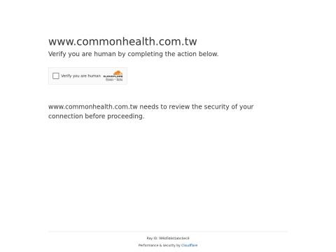 康健杂志（CommonHealth | 中国台湾）
