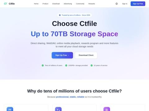 城通网盘（CTFile）