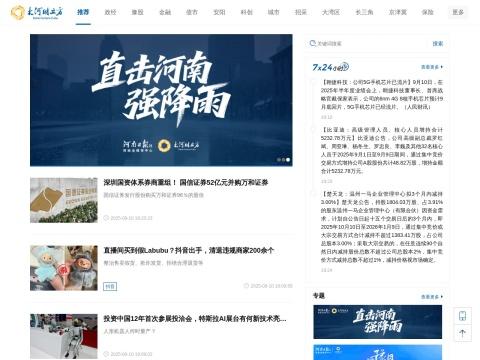 大河财立方