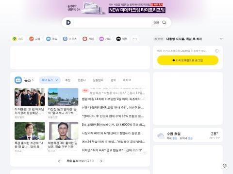 Daum（다음 | 韩国）