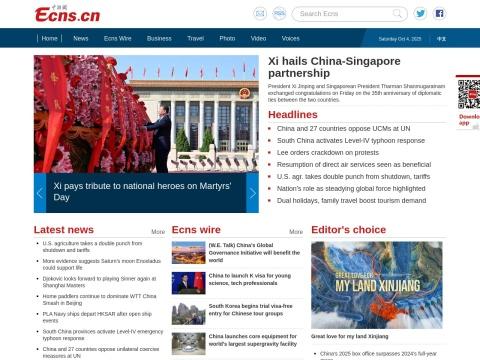 ECNS（China News Service 英文网）