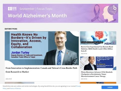 GeneOnline（GeneOnline News）