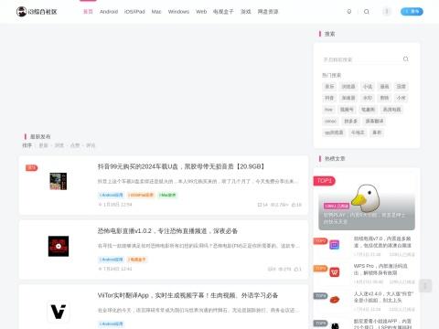 i3综合社区（i3zh | 中国）