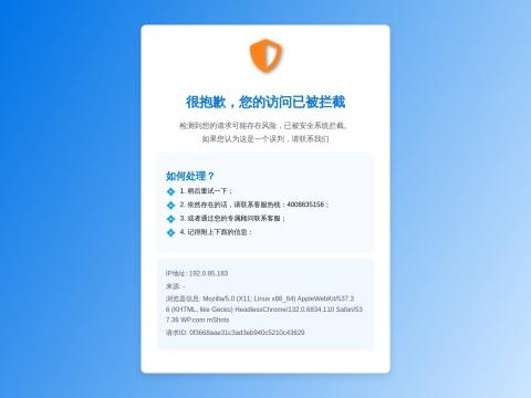 智通直聘｜制造业专属招聘平台