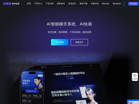 码多多AI (mddai.cn)