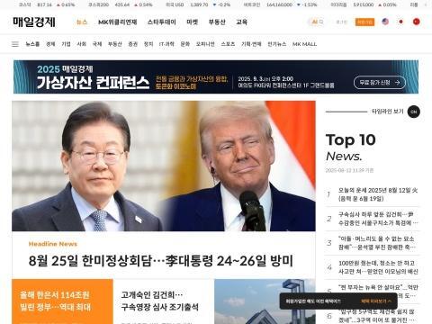 每日经济（MK / 매일경제 | 韩国）