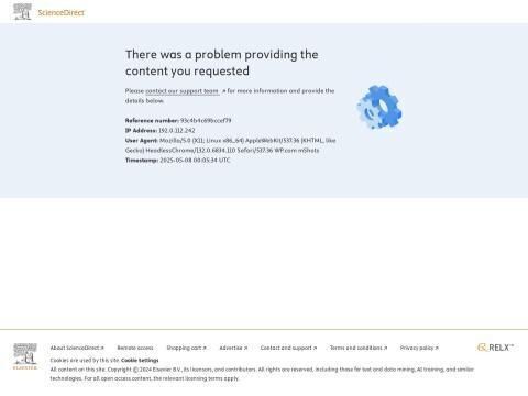 ScienceDirect（爱思唯尔学术文献平台）