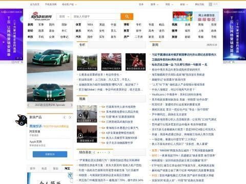 新浪网