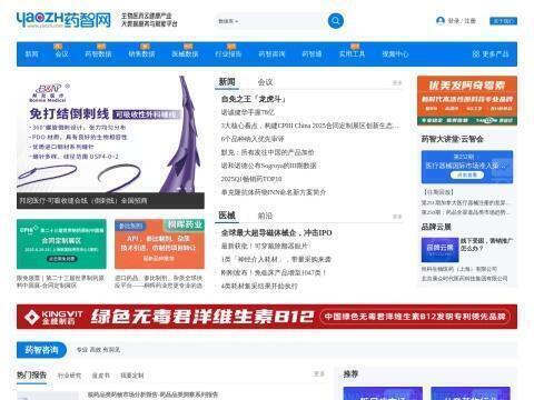 药智网（Yaozh.com）